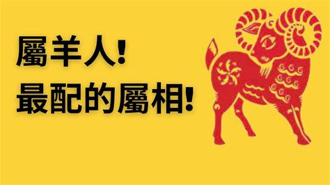 2023屬羊幸運色|2023年属羊的幸运颜色 忌讳颜色分别是什么